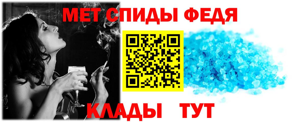 Amphetamine VHQ Гатчина