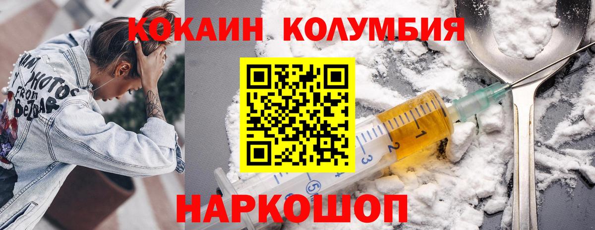 Гатчина  Кокаин  Вход с VPN  Кокаин Перу 