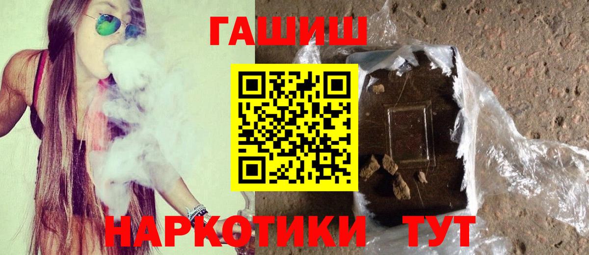 ГАШ 40% ТГК Гатчина