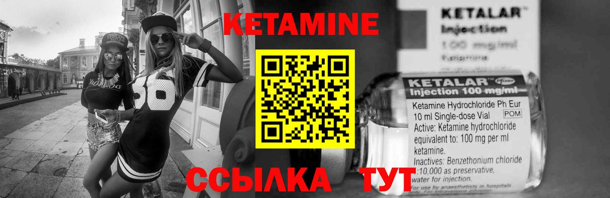 Гатчина  КЕТАМИН VHQ  КЕТАМИН ketamine  ОМГ ОМГ ссылка  Вход с VPN 