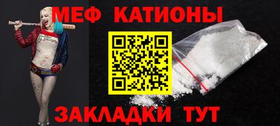 альфа пвп VHQ Можга