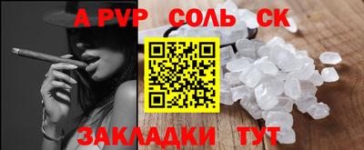 первитин Моздок