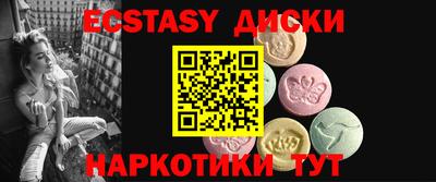 гидропоника Можайск