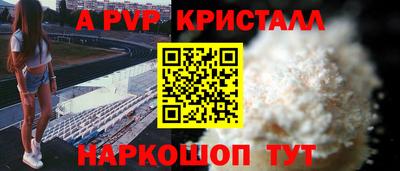 первитин Моздок