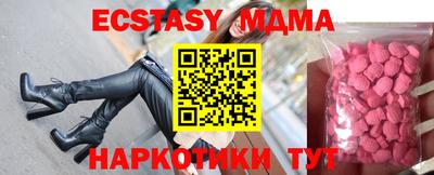 альфа пвп VHQ Можга