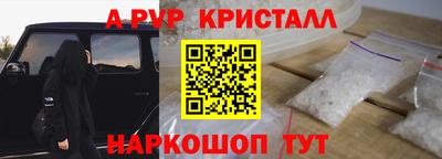 первитин Моздок