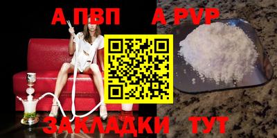 альфа пвп VHQ Можга