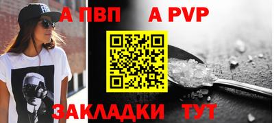 первитин Моздок