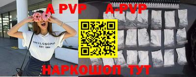 альфа пвп VHQ Можга