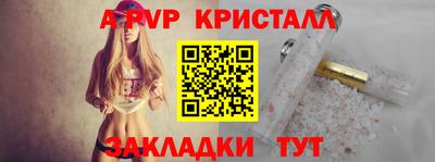 первитин Моздок