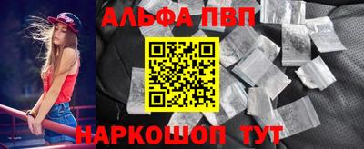 первитин Моздок