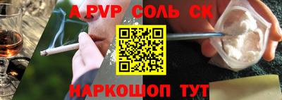 первитин Моздок