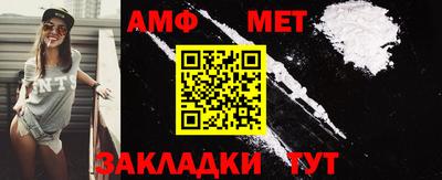 альфа пвп VHQ Можга