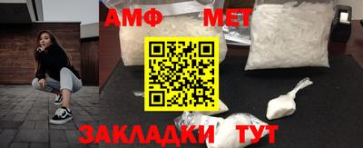 первитин Моздок
