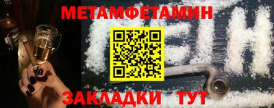 альфа пвп VHQ Можга