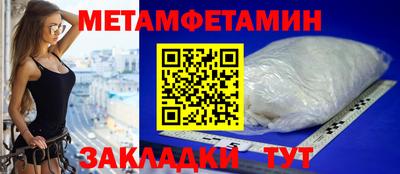 гидропоника Можайск