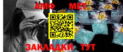 альфа пвп VHQ Можга