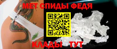 первитин Моздок