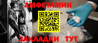 первитин Моздок