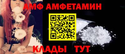 первитин Моздок