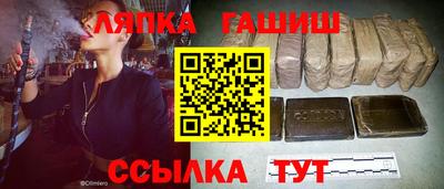 гидропоника Можайск
