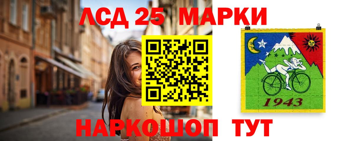 Гатчина  LSD-25 экстази ecstasy  Вход с VPN  Лсд 25 экстази кислота 