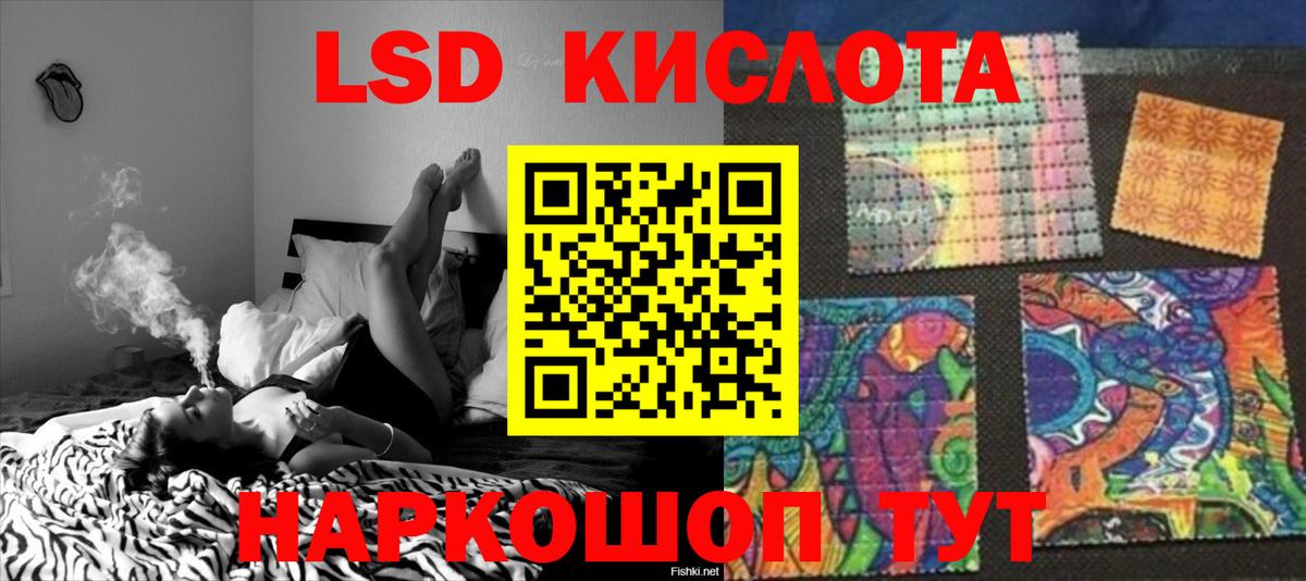 Лсд 25 экстази ecstasy Гатчина