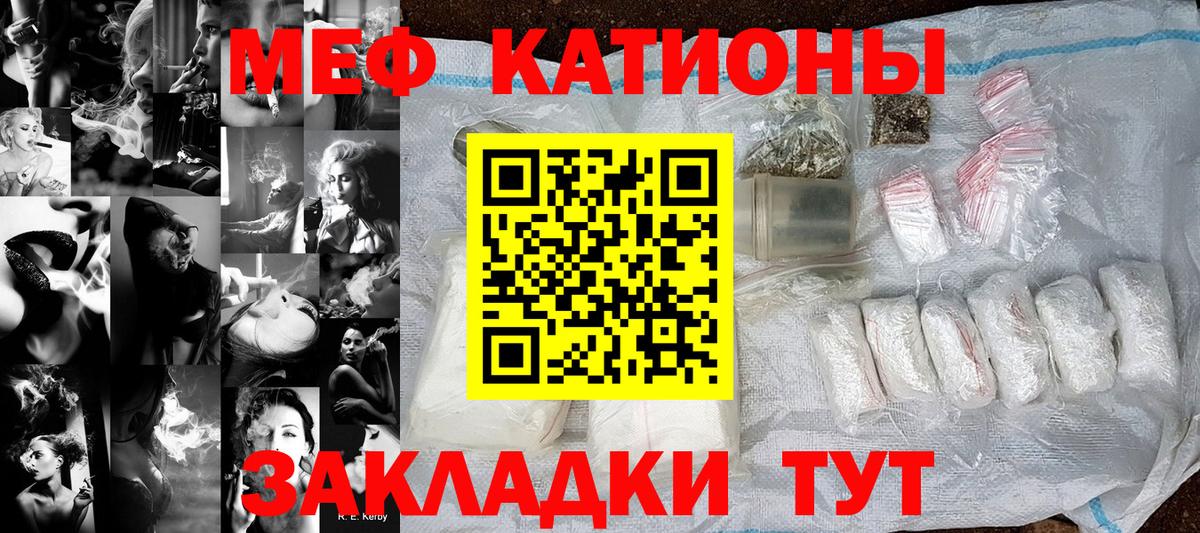 МЕФ мука Гатчина