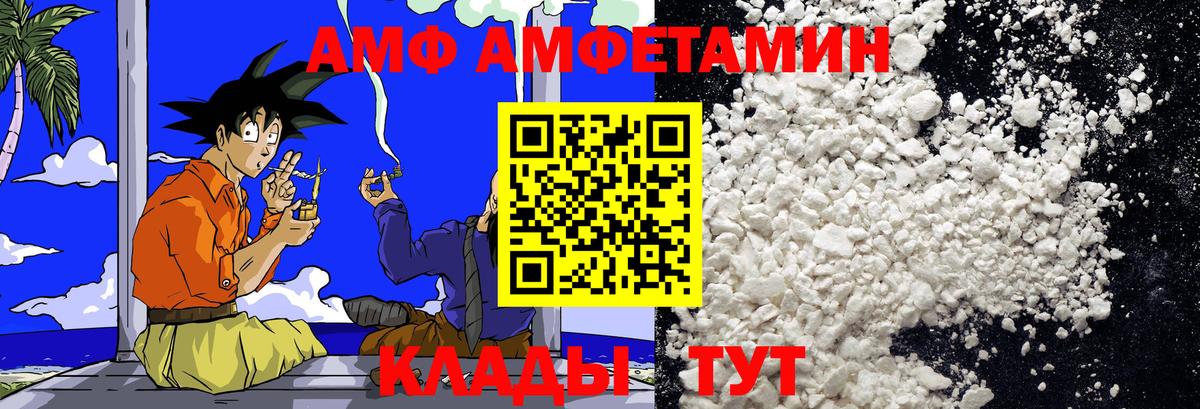 Первитин мет  Первитин мет  Вход с VPN  Гатчина 