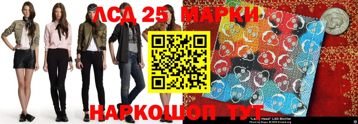 Марки NBOMe 1,5мг Гатчина