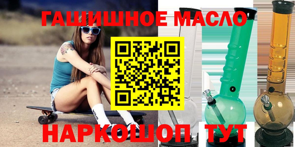закладка  ТГК вейп с тгк  ТГК жижа  Вход с VPN  Гатчина 