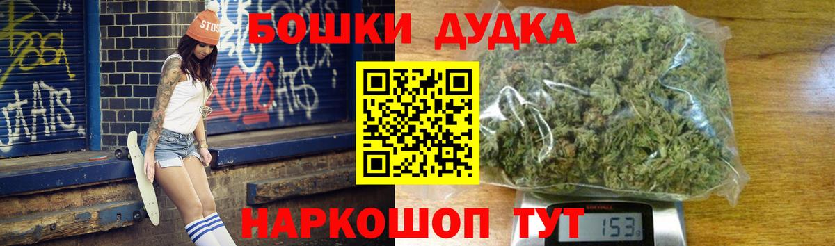 Каннабис LSD WEED  Вход с VPN  Марихуана индика  Канабис VHQ  Гатчина 